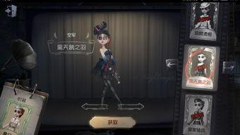 第五人格爆料皮肤最新,神秘皮肤曝光，全新角色魅力绽放  第2张