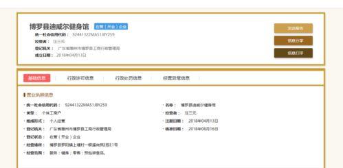 新平果市民最新爆料 第3张 新平果市民最新爆料 第3张