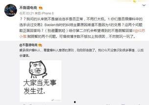 吃瓜最新事件爆料迅雷,揭秘娱乐圈惊天秘密 第1张 吃瓜最新事件爆料迅雷,揭秘娱乐圈惊天秘密 第1张